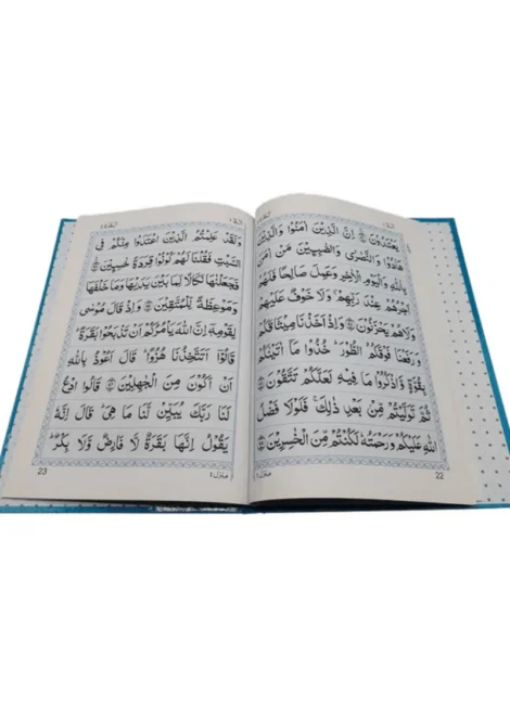 9 Line Tajweedi Quran Set